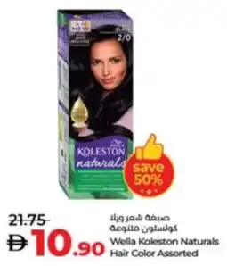 Lulu Hypermarket Wella Koleston Naturals Hair Color Assorted offer