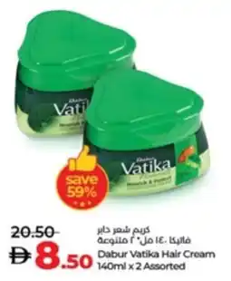 Lulu Hypermarket Dabur Vatika Hair Cream Assorted offer