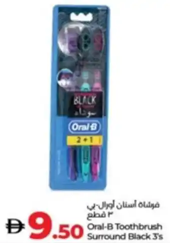 Lulu Hypermarket Oral B Surround Black 3's offer