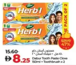 Lulu Hypermarket Dabur Tooth Paste Clove + Toothbrush offer
