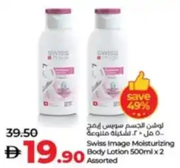 Lulu Hypermarket Swiss Image Moisturizing Body Lotion Assorted offer