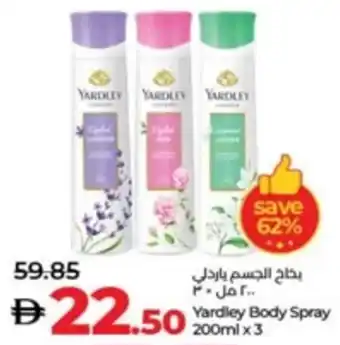 Lulu Hypermarket Yardley Body Spray offer