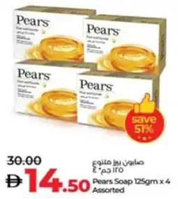 Lulu Hypermarket Pears Soap Assorted offer