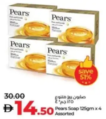 Lulu Hypermarket Pears Soap Assorted offer