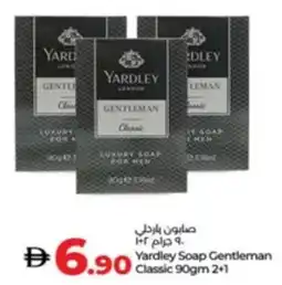 Lulu Hypermarket Yardley Soap Gentleman Classic offer