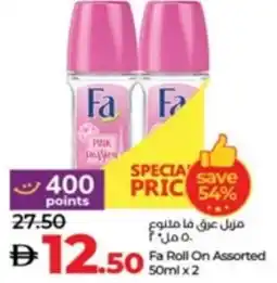 Lulu Hypermarket Fa Roll On Assorted offer