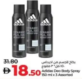 Lulu Hypermarket Adidas Deo Body Spray Assorted offer