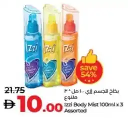 Lulu Hypermarket Izzi Body Mist Assorted offer