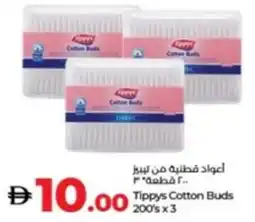 Lulu Hypermarket Tippys Cotton Buds offer