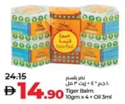 Lulu Hypermarket Tiger Balm + Oil offer