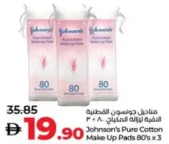 Lulu Hypermarket Johnson's Pure Cotton Make Up Pads offer