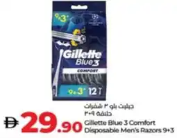 Lulu Hypermarket Gillette Blue 3 Comfort Disposable Men's Razors offer