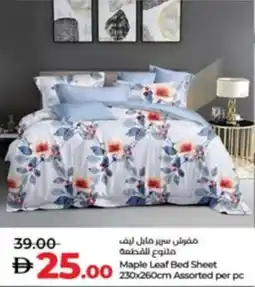 Lulu Hypermarket Maple Leaf Bed Sheet Assorted offer