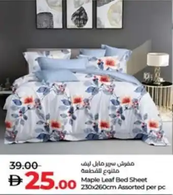 Lulu Hypermarket Maple Leaf Bed Sheet Assorted offer