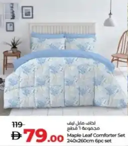 Lulu Hypermarket Maple Leaf Comforter Set offer