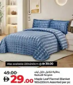 Lulu Hypermarket Maple Leaf Flannel Blanket Assorted offer