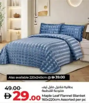 Lulu Hypermarket Maple Leaf Flannel Blanket Assorted offer