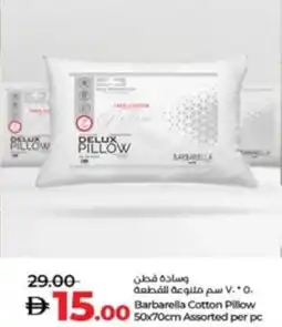 Lulu Hypermarket Barbarella Cotton Pillow Assorted offer