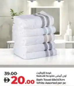 Lulu Hypermarket Bath Towel White Assorted offer