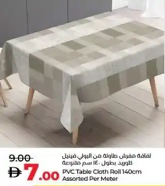 Lulu Hypermarket PVC Table Cloth Roll Assorted offer