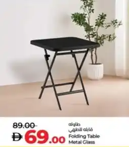 Lulu Hypermarket Folding Table Metal Glass offer