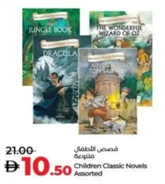 Lulu Hypermarket Children Classic Novels Assorted offer
