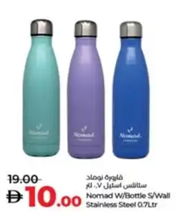 Lulu Hypermarket Nomad W / Bottle S / Wall Stainless Steel offer