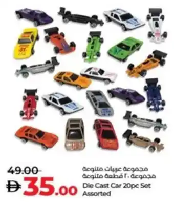 Lulu Hypermarket Die Cast Car offer