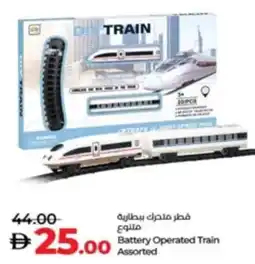 Lulu Hypermarket Battery Operated Train Assorted offer