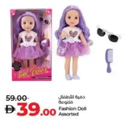 Lulu Hypermarket Fashion Doll Assorted offer