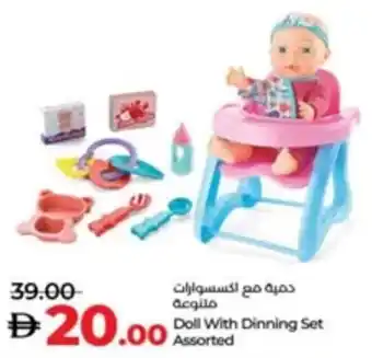Lulu Hypermarket Doll With Dinning Set Assorted offer