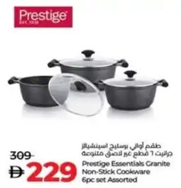 Lulu Hypermarket Prestige Essentials Granite Non-Stick Cookware offer