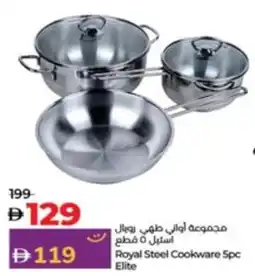 Lulu Hypermarket Royal Steel Cookware Elite offer