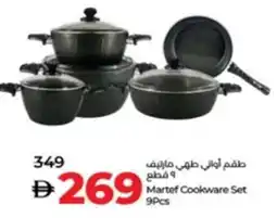 Lulu Hypermarket Martef Cookware Set offer