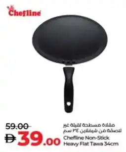 Lulu Hypermarket Chefline Non-Stick Heavy Flat Tawa offer