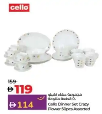 Lulu Hypermarket Cello Dinner Set Crazy Flower offer
