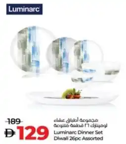 Lulu Hypermarket Luminarc Dinner Set Diwali offer