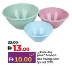 Lulu Hypermarket Bee Mixing Bowl offer