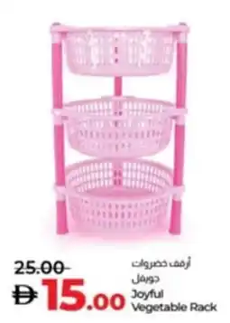 Lulu Hypermarket Joyful Vegetable Rack offer