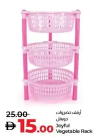 Lulu Hypermarket Joyful Vegetable Rack offer