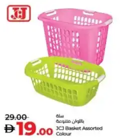 Lulu Hypermarket JCJ Basket Assorted Colour offer
