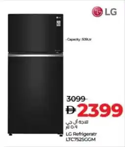 Lulu Hypermarket LG Refrigerator LTC752SGGM offer