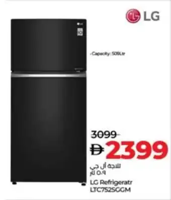 Lulu Hypermarket LG Refrigerator LTC752SGGM offer