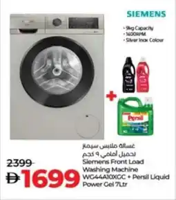 Lulu Hypermarket Siemens Front Load Washing Machine WG44A10XGC + Persil Liquid Power Gel offer