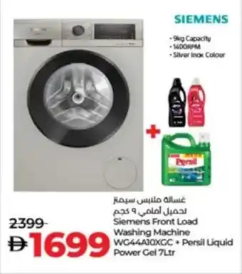 Lulu Hypermarket Siemens Front Load Washing Machine WG44A10XGC + Persil Liquid Power Gel offer