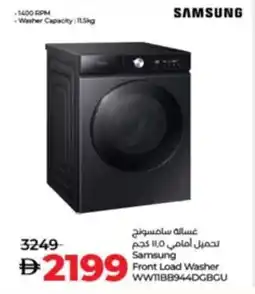 Lulu Hypermarket Samsung Front Load Washer WW11BB944DGBGU offer