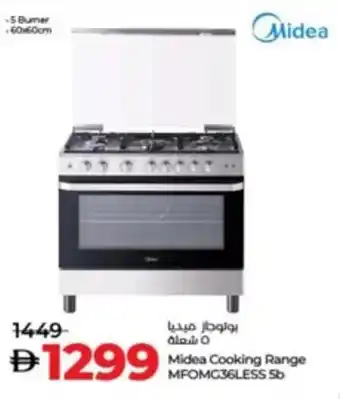 Lulu Hypermarket Midea cooking range MFOMG36LESS 5b offer