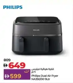 Lulu Hypermarket Philips Dual Air Fryer NA350/00 9Ltr offer