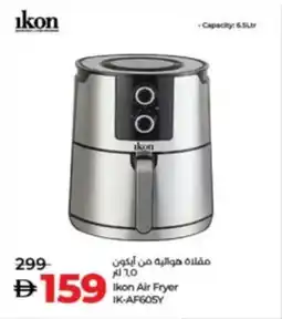 Lulu Hypermarket Ikon Air Fryer IK-AF605Y offer