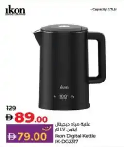 Lulu Hypermarket Ikon Digital Kettle IK-DG2317 offer
